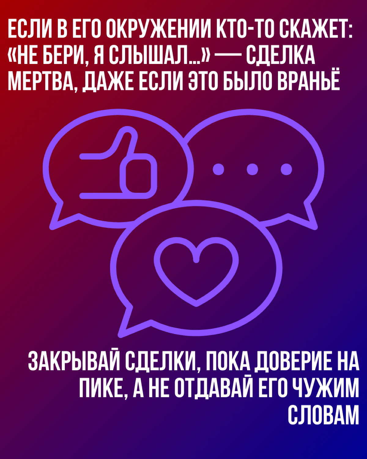 Уходит и не возвращается | Сетка — социальная сеть от hh.ru