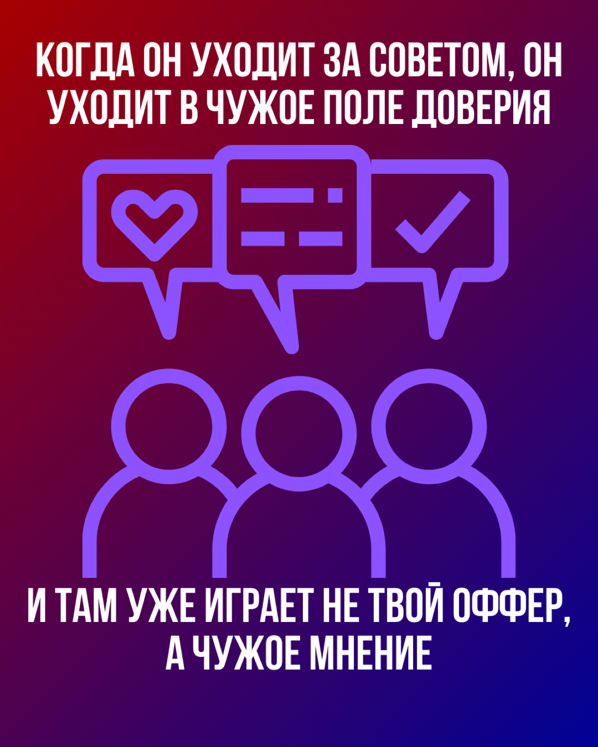 Уходит и не возвращается | Сетка — социальная сеть от hh.ru