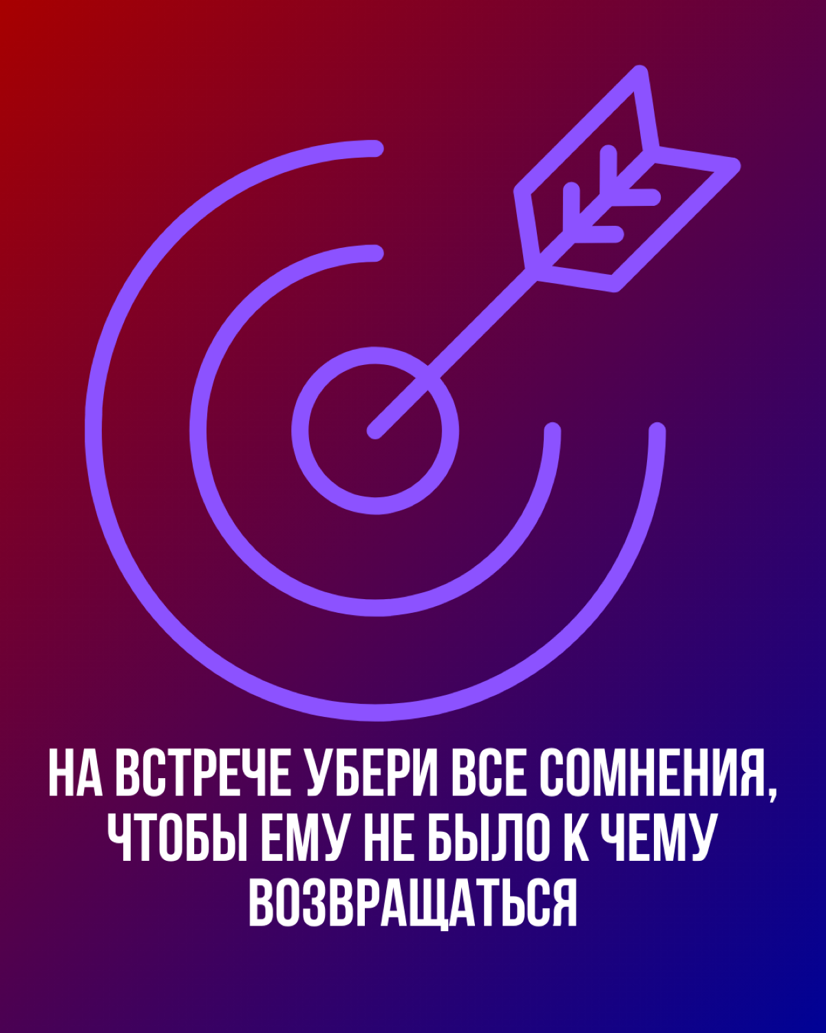 Уходит и не возвращается | Сетка — социальная сеть от hh.ru