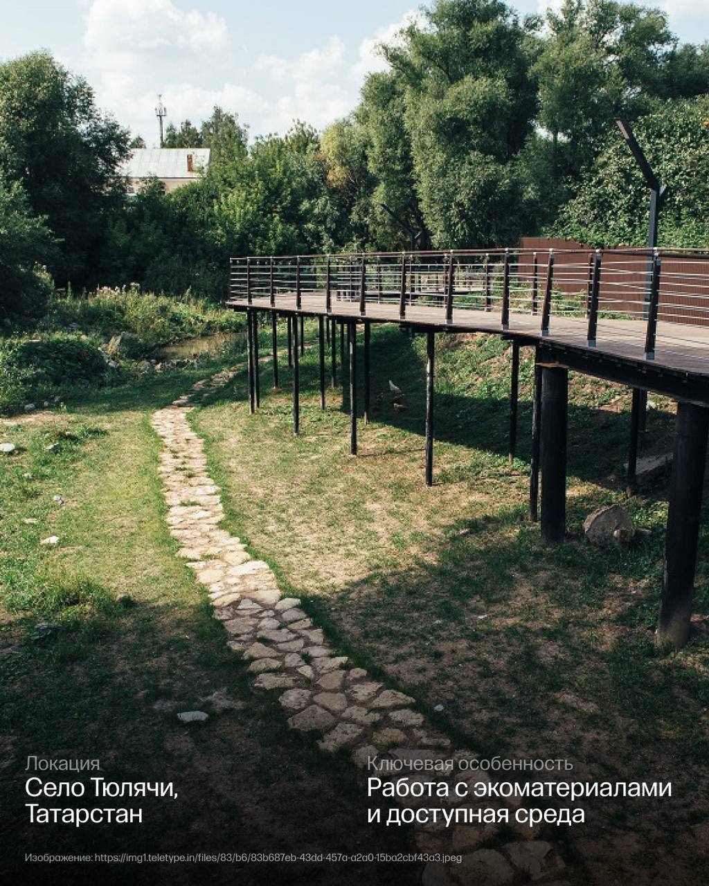 Не только плитка и скамейки
По данным Минстроя, с 2019 года по всей стране было благоустроено более 73 тысяч объектов. Но внимание часто уделяется только большим изменениям в крупных городах | Сетка — социальная сеть от hh.ru
