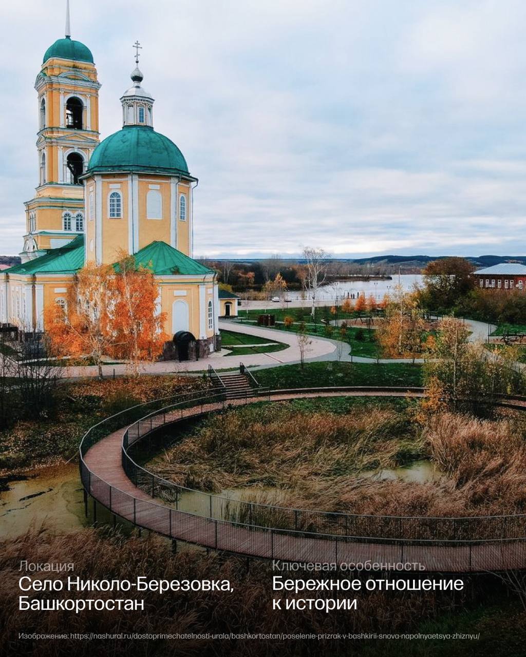 Не только плитка и скамейки
По данным Минстроя, с 2019 года по всей стране было благоустроено более 73 тысяч объектов. Но внимание часто уделяется только большим изменениям в крупных городах | Сетка — социальная сеть от hh.ru