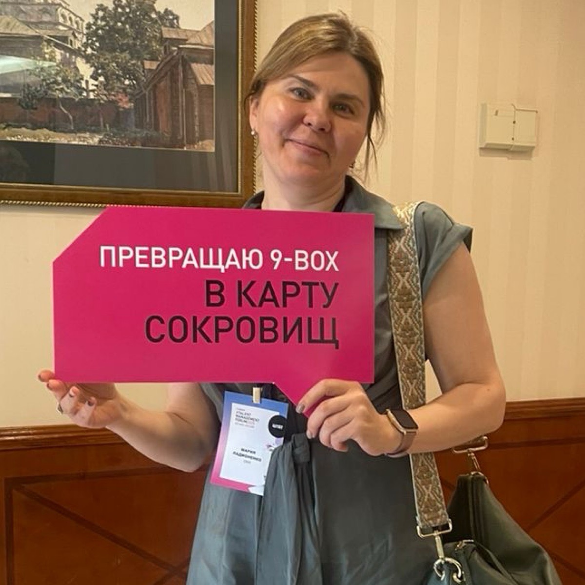 Network member avatar