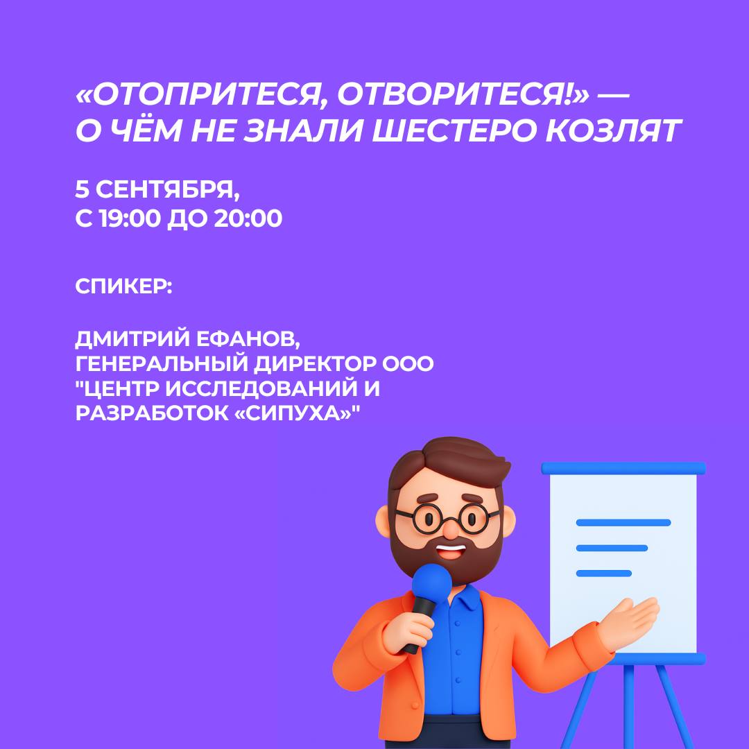 ⚡️Дайджест лекций в Новом кампусе МГТУ им. Н.Э. Баумана
💻Вас ждут встречи с экспертами, которые создают будущее уже сегодня | Сетка — социальная сеть от hh.ru