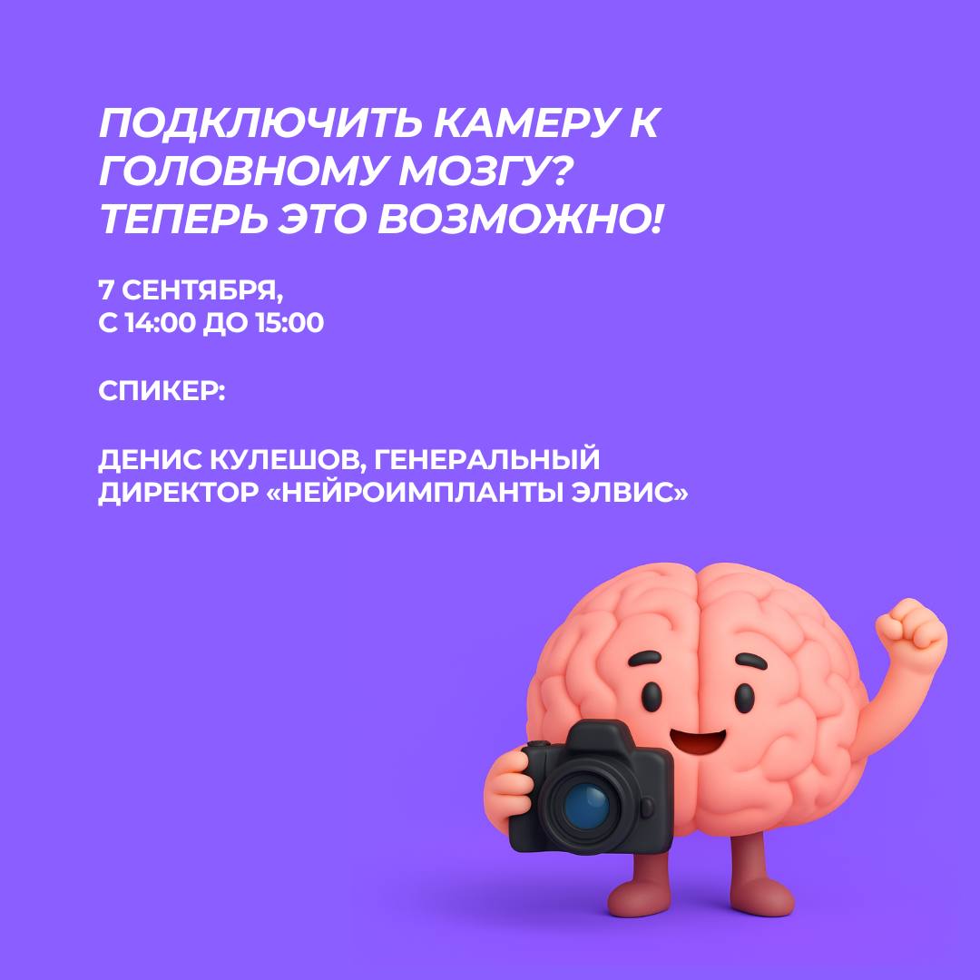 ⚡️Дайджест лекций в Новом кампусе МГТУ им. Н.Э. Баумана
💻Вас ждут встречи с экспертами, которые создают будущее уже сегодня | Сетка — социальная сеть от hh.ru
