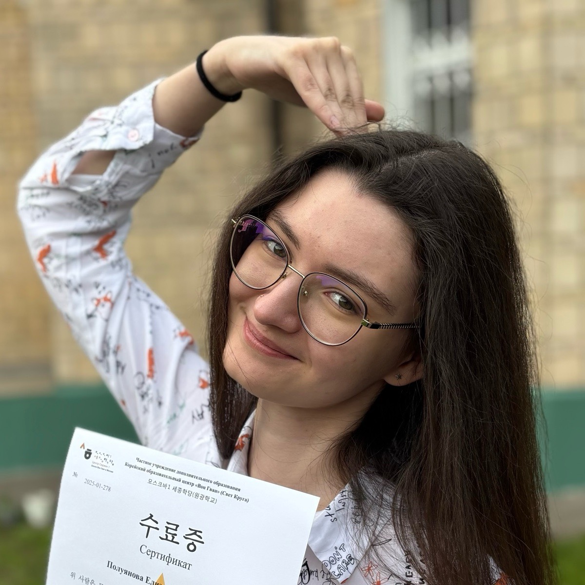 Network member avatar