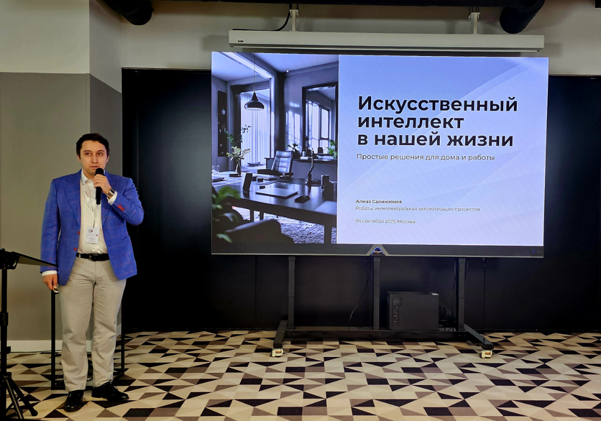 Фестиваль знаний РГС 2025 | Сетка — социальная сеть от hh.ru