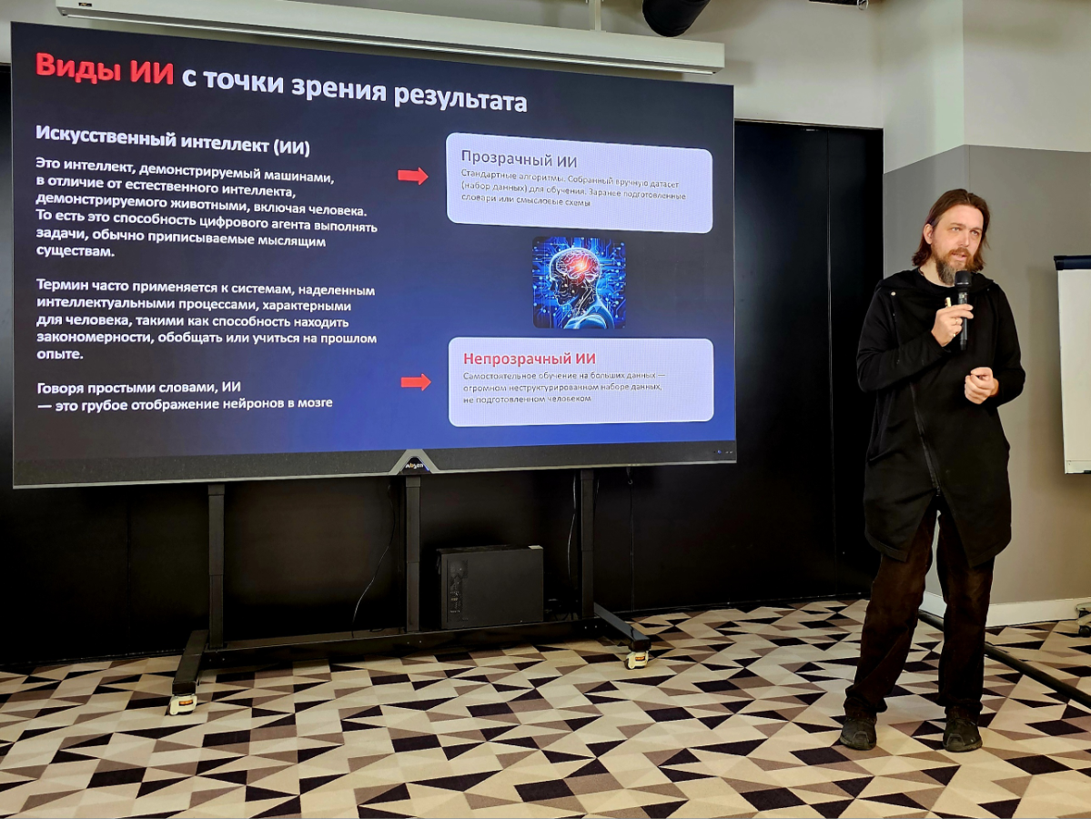 Фестиваль знаний РГС 2025 | Сетка — социальная сеть от hh.ru