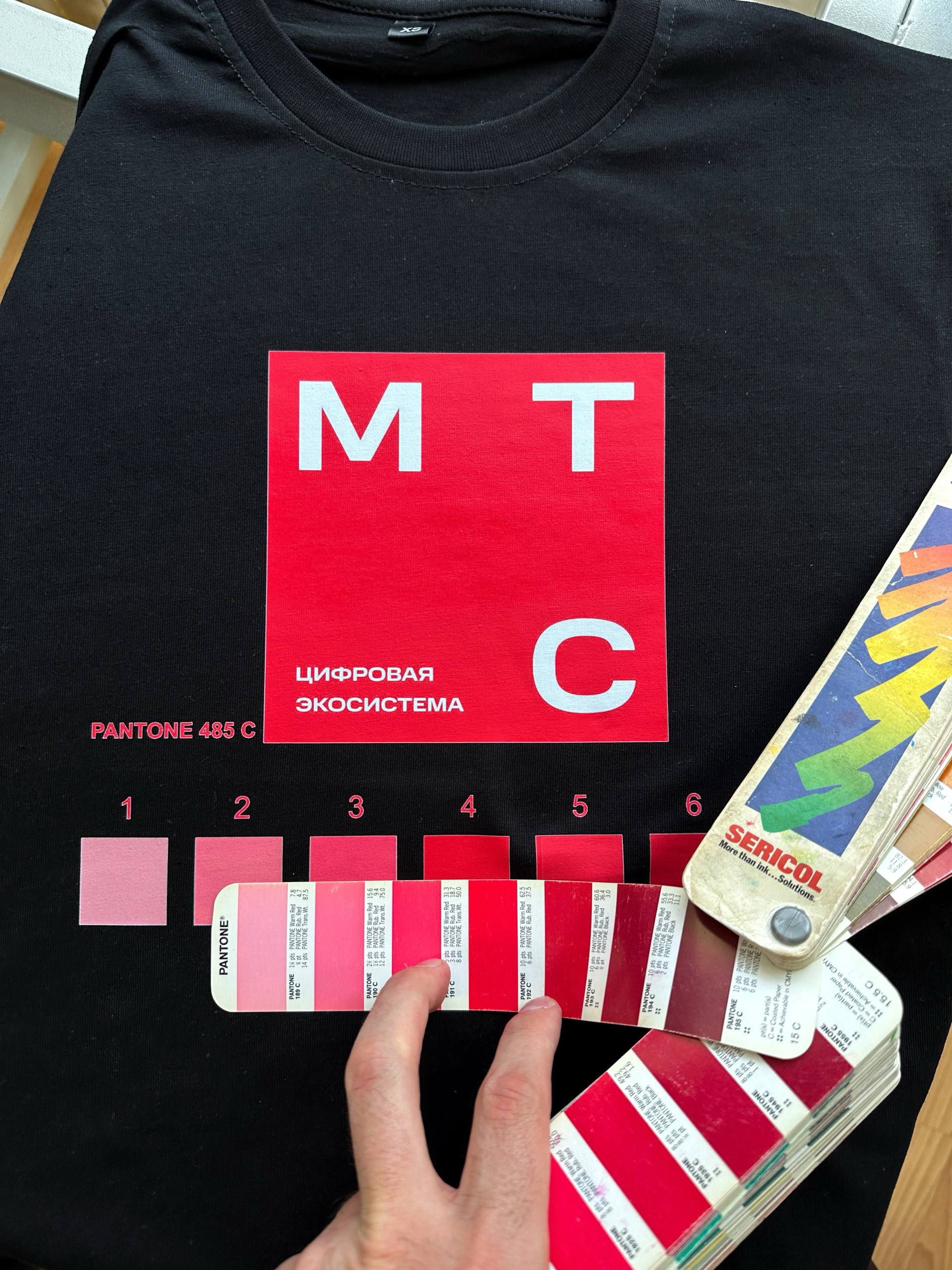 Сегодня расскажем про Pantone: как попасть «в тот самый» оттенок в мерче
На фото — наш DTF принт на чёрной футболке + веер Pantone: показываем, как попадаем в тон | Сетка — социальная сеть от hh.ru