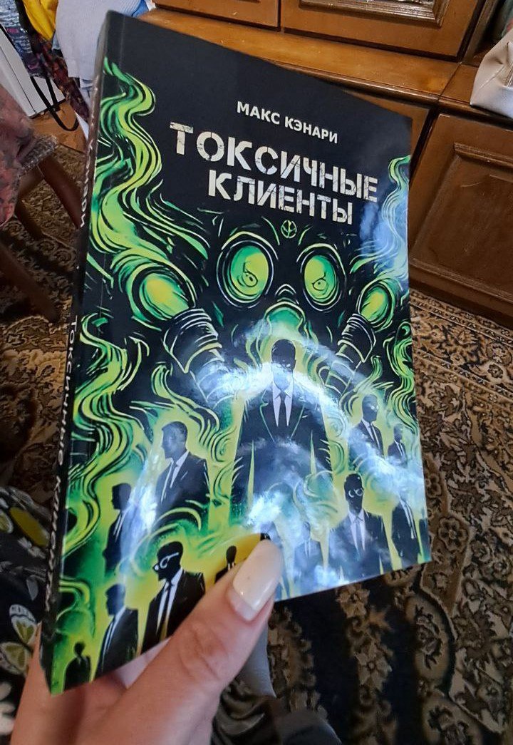 Печатная версия на WB
Ценник они сами подкручивают и скидками тоже я не управляю 🔖 | Сетка — социальная сеть от hh.ru