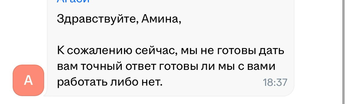 ОКАК | Сетка — социальная сеть от hh.ru