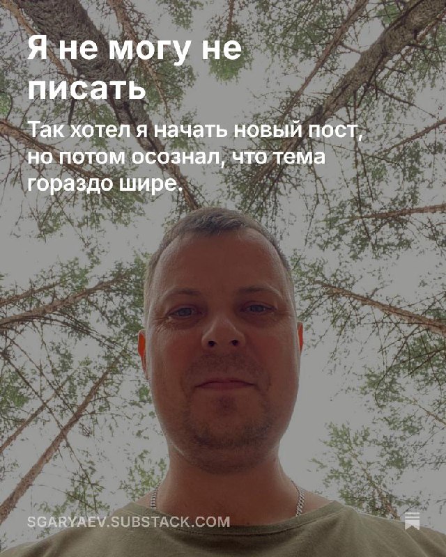 Substack это что?
Издательская платформа для создания и распространения новостных рассылок и другого контента, позволяющая авторам напрямую монетизировать свой контент через платные подписки | Сетка — социальная сеть от hh.ru