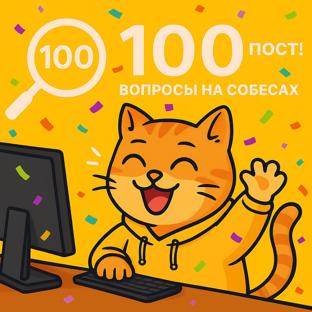 ❓Рубрика: Вопросы на собеседовании #вопросынасобесах №100
На позицию: Эксперт 1С/Программист 1С
Вопрос:
Какие регламентные операции необходимо настроить для базы MS SQL для повышения производительност... | Сетка — социальная сеть от hh.ru