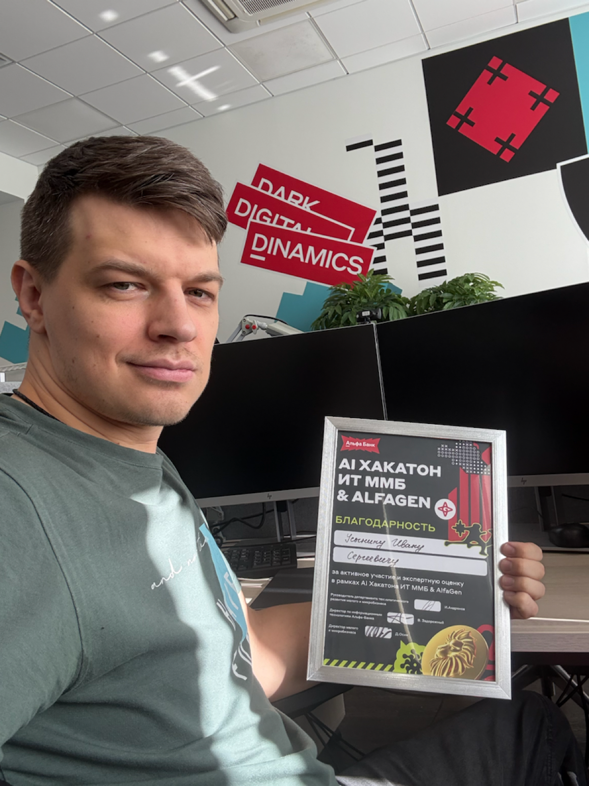 AI Хакатон | Сетка — социальная сеть от hh.ru