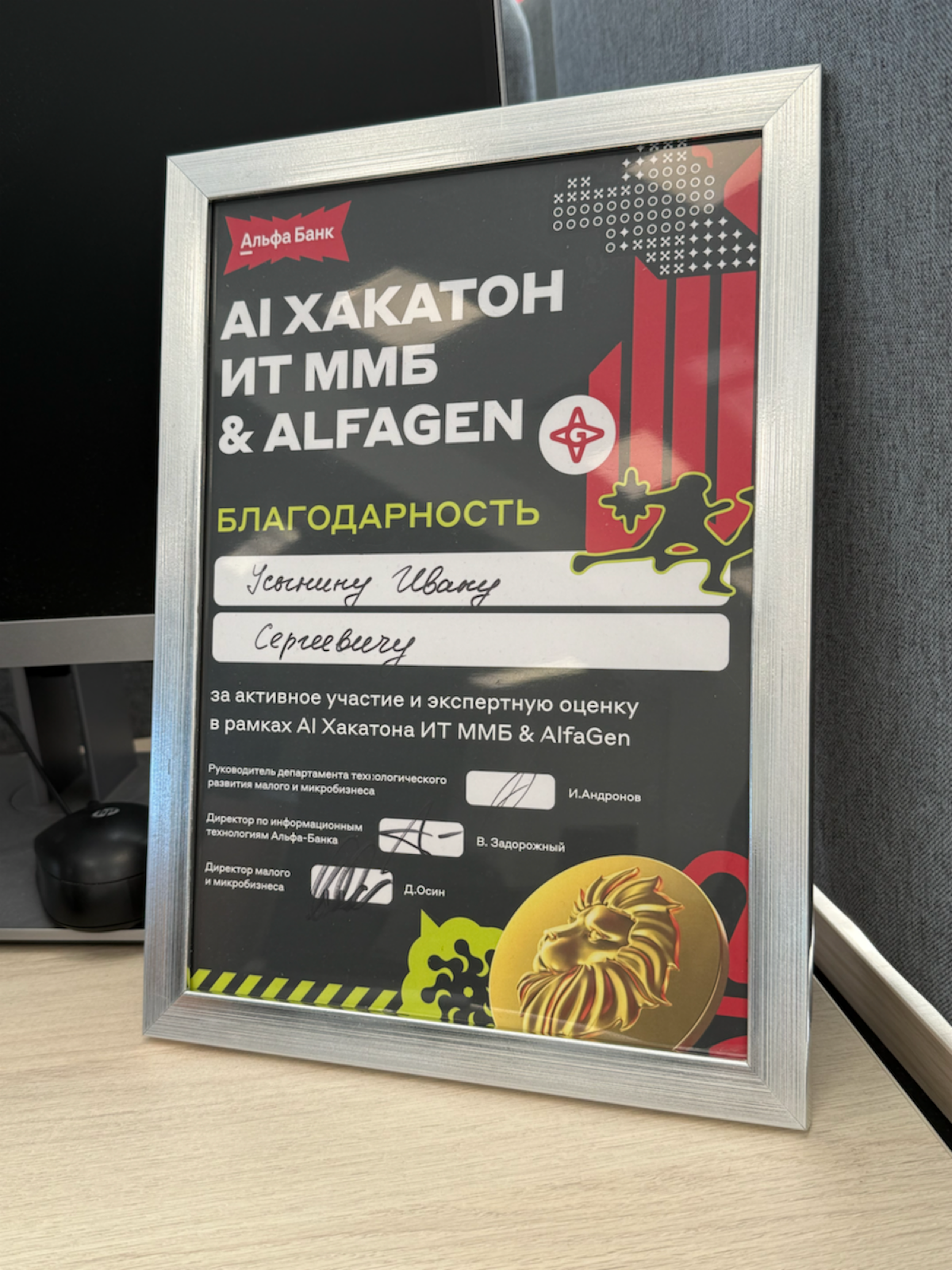 AI Хакатон | Сетка — социальная сеть от hh.ru