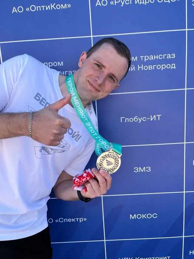 🏁 Команда, которой можно гордиться не только в проде!
Вместо кода — кроссовки. Вместо тасков — километры. Вместо кофе — эндорфины | Сетка — социальная сеть от hh.ru