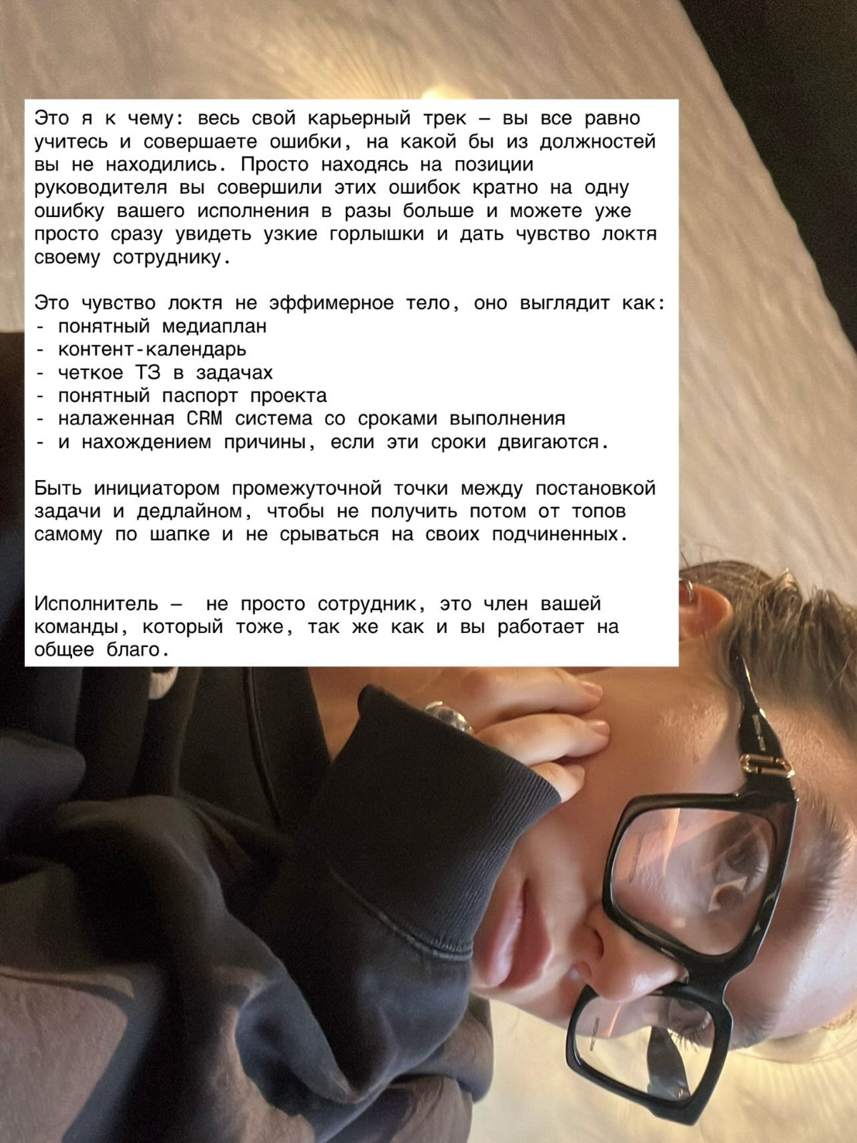 Пара мыслей о роли руководителя в бизнесе и еще про что-то | Сетка — социальная сеть от hh.ru