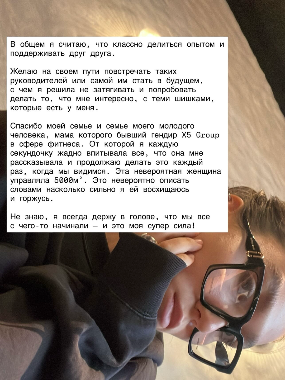 Пара мыслей о роли руководителя в бизнесе и еще про что-то | Сетка — социальная сеть от hh.ru