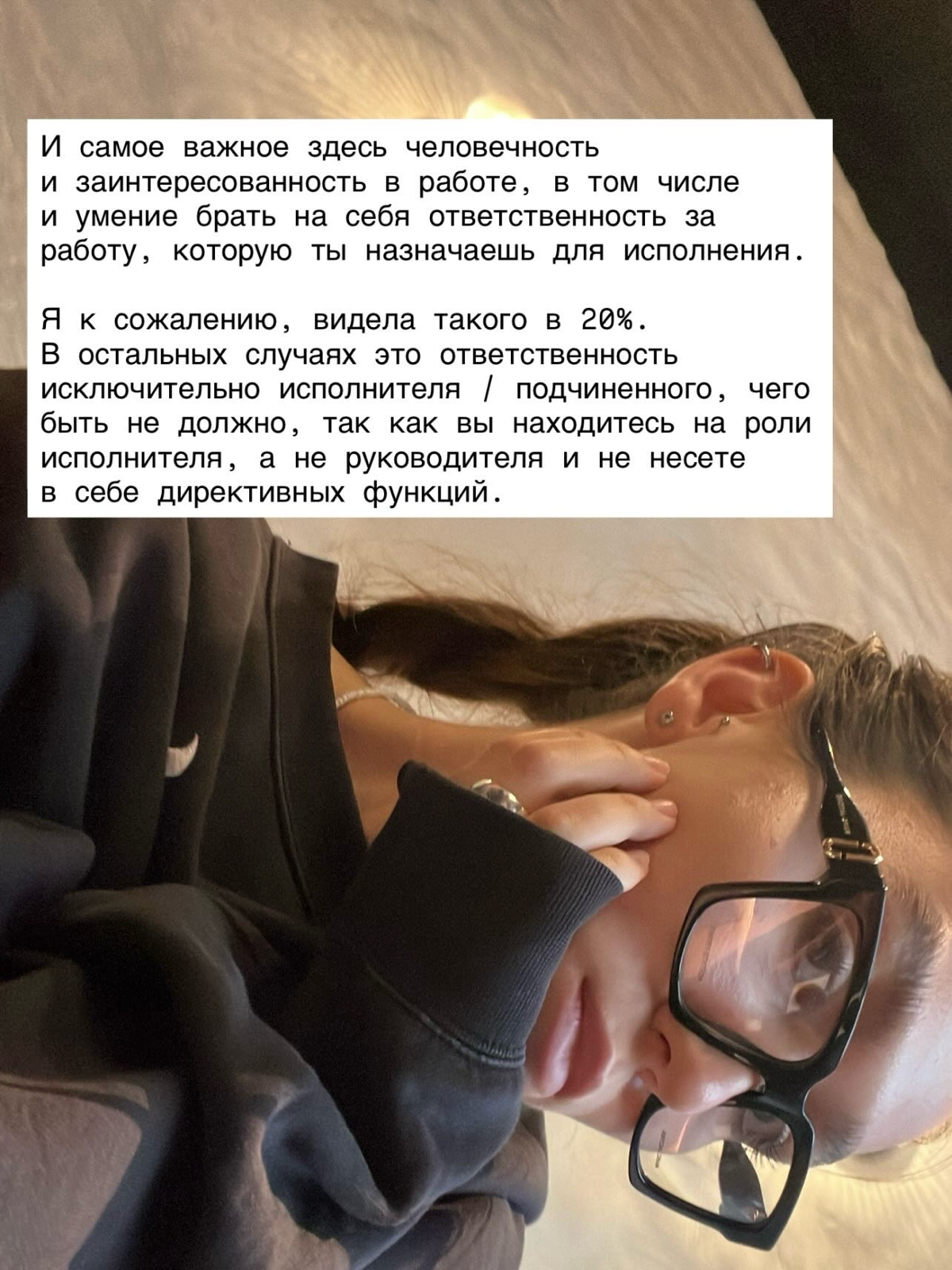 Пара мыслей о роли руководителя в бизнесе и еще про что-то | Сетка — социальная сеть от hh.ru