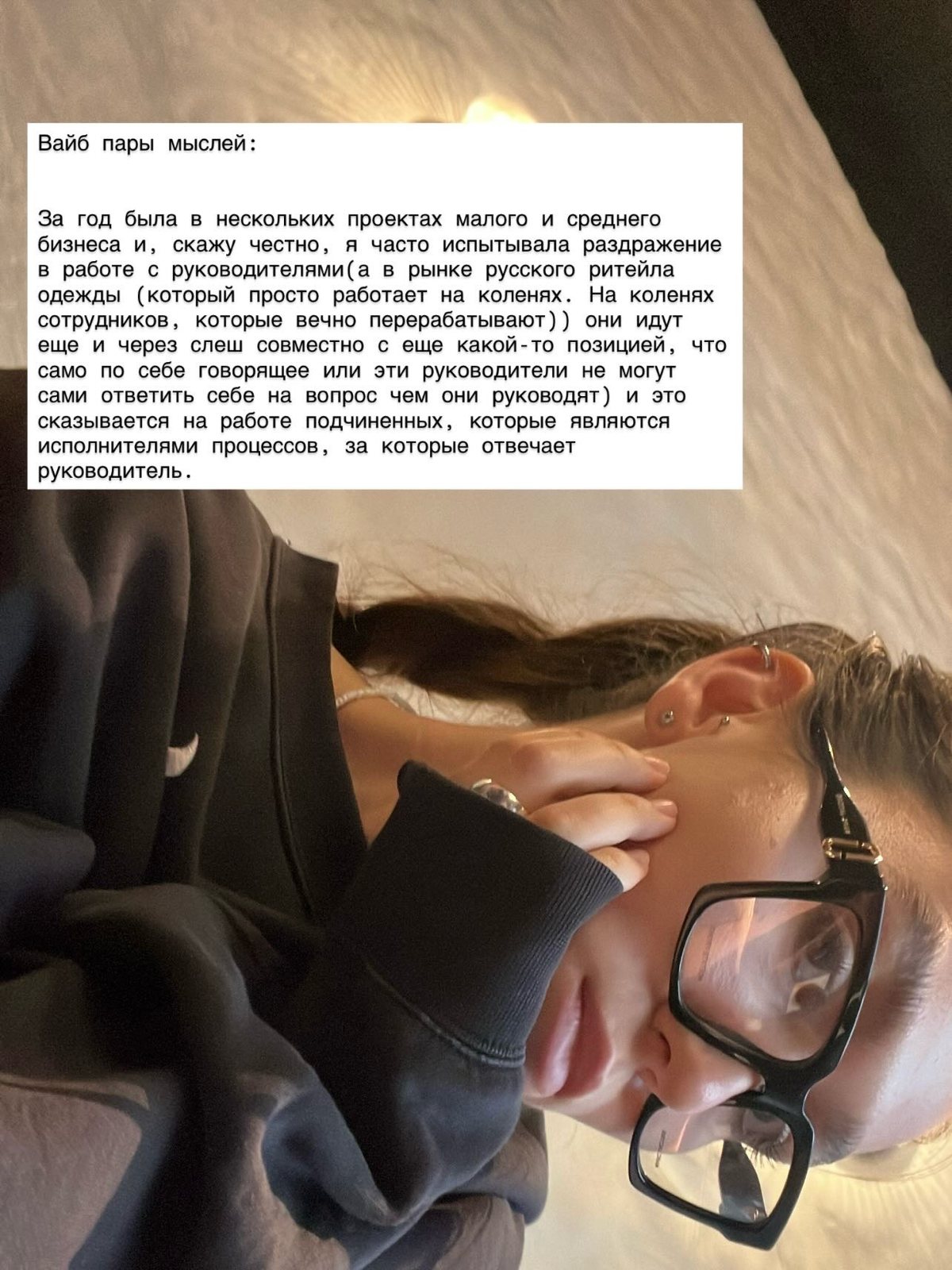 Пара мыслей о роли руководителя в бизнесе и еще про что-то | Сетка — социальная сеть от hh.ru