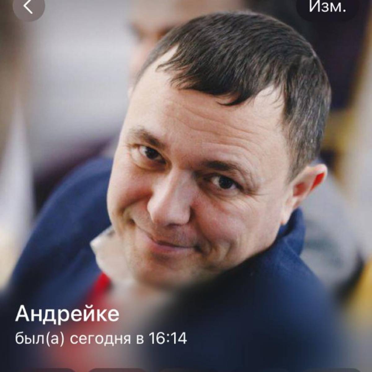 Андрей Лестев