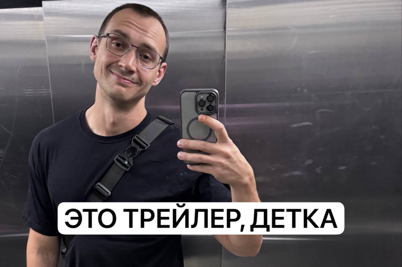 Почему таргетологи жмут на одну и ту же кнопку, но результаты у них разные?
Telegram Ads вроде как простой инструмент. Не «запрещённая сеть» с её миллиардом настроек и даже не ВК | Сетка — социальная сеть от hh.ru