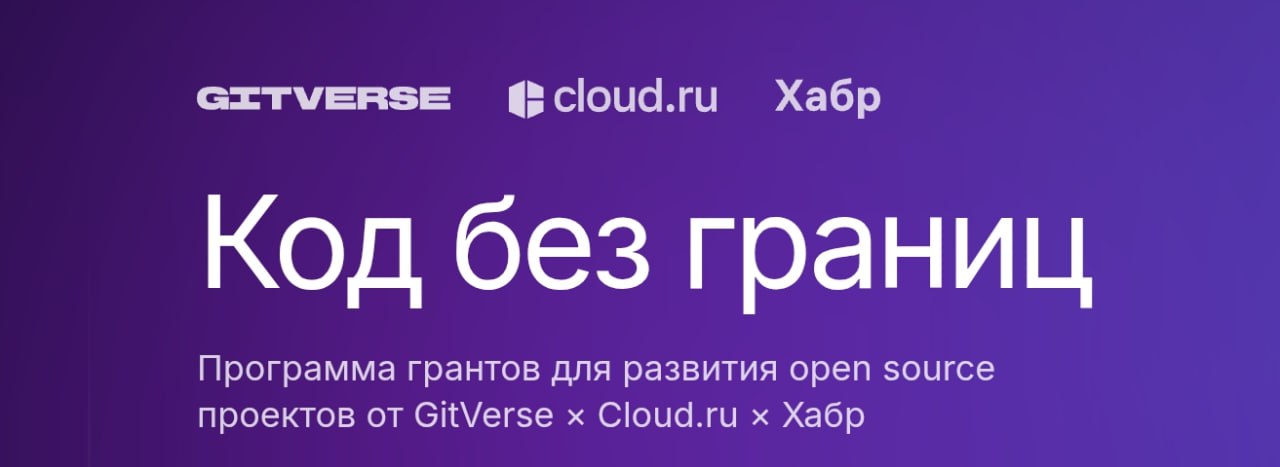 ⏺Cloud | Сетка — социальная сеть от hh.ru