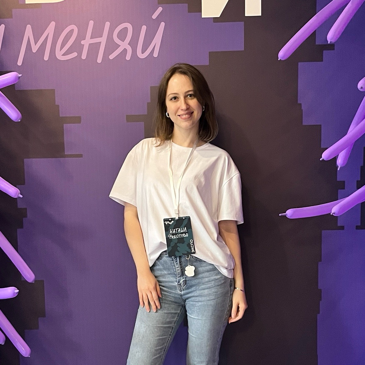 Наталья Федотова | Сетка — социальная сеть от hh.ru