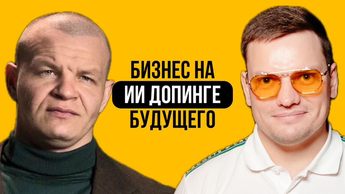 ИИ для когнитивной подготовки спортсменов | Сетка — социальная сеть от hh.ru