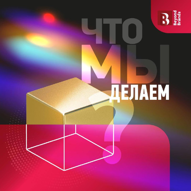 Когда бизнесу нужно говорить точно и по делу — приходят к нам | Сетка — социальная сеть от hh.ru
