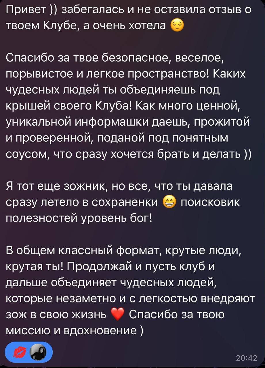 💔 просто разрыв сердечка!
Отзыв, на минуточку, от коллеги | Сетка — социальная сеть от hh.ru