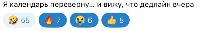 🐱 Мне не хватило всего несколько реакций до победы в мини-конкурсе на мемное продолжение этой культовой песни... Но поделюсь с вами (да, я поставила самолайк, и что вы мне сделаете) | Сетка — социальная сеть от hh.ru
