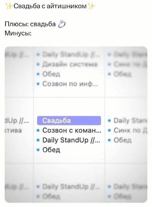 Так? | Сетка — социальная сеть от hh.ru