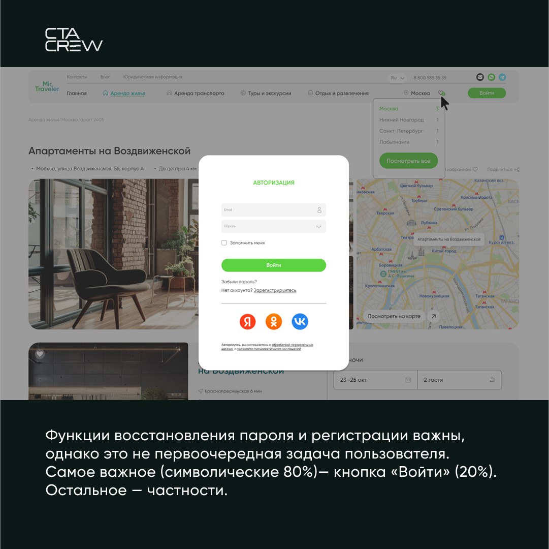 Сегодня в рубрике дизайн-законы не совсем закон про дизайн, тем не менее он применим практически везде и адаптируется, например для веб-дизайна | Сетка — социальная сеть от hh.ru