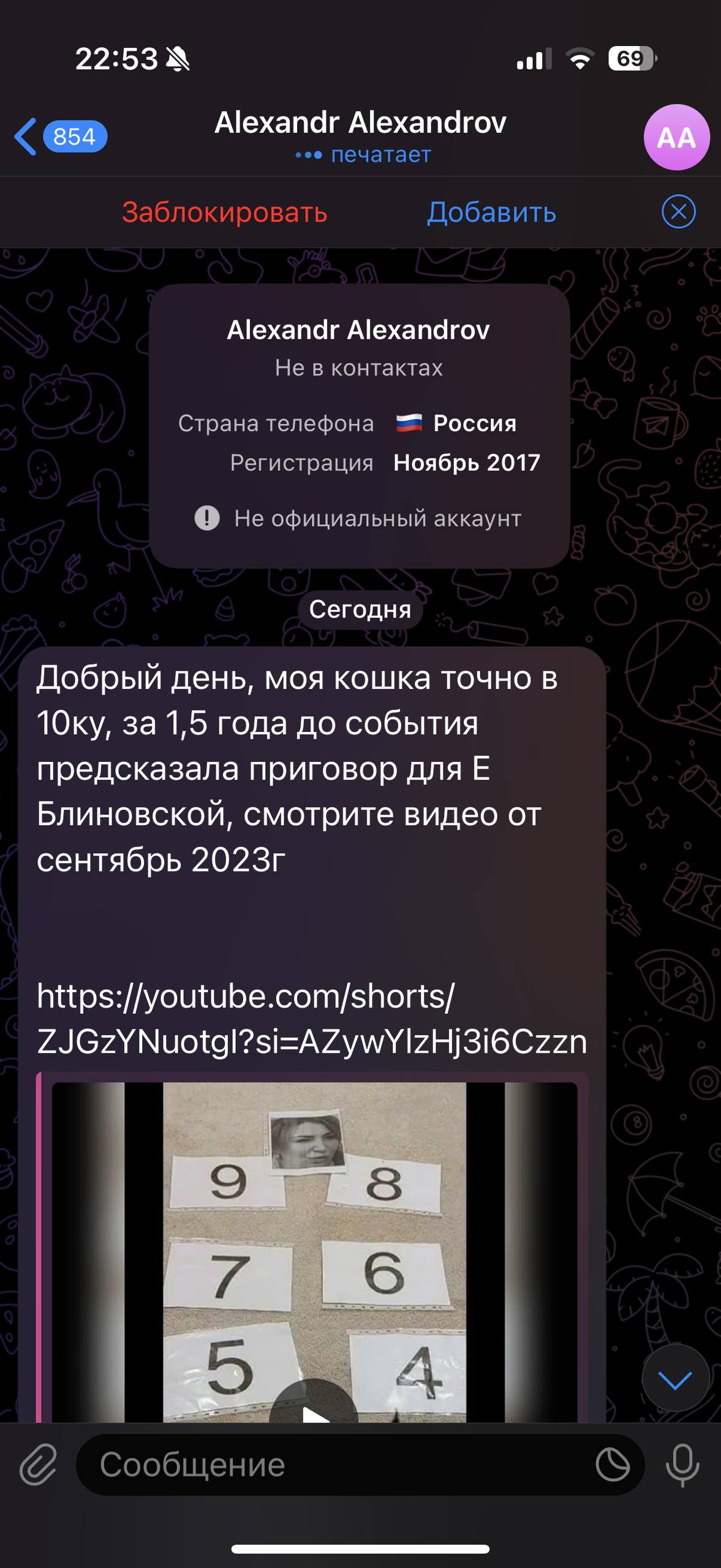 Вы меня конечно простите, но когда я писал о том, что давайте знакомиться - я не имел в виду «настолько близко» 😅
#юмор | Сетка — социальная сеть от hh.ru
