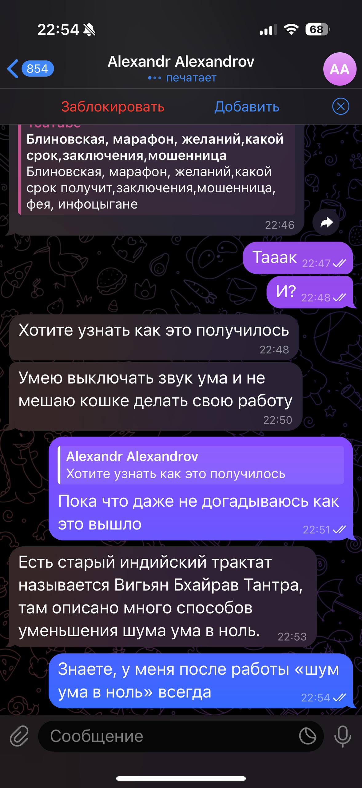 Вы меня конечно простите, но когда я писал о том, что давайте знакомиться - я не имел в виду «настолько близко» 😅
#юмор | Сетка — социальная сеть от hh.ru