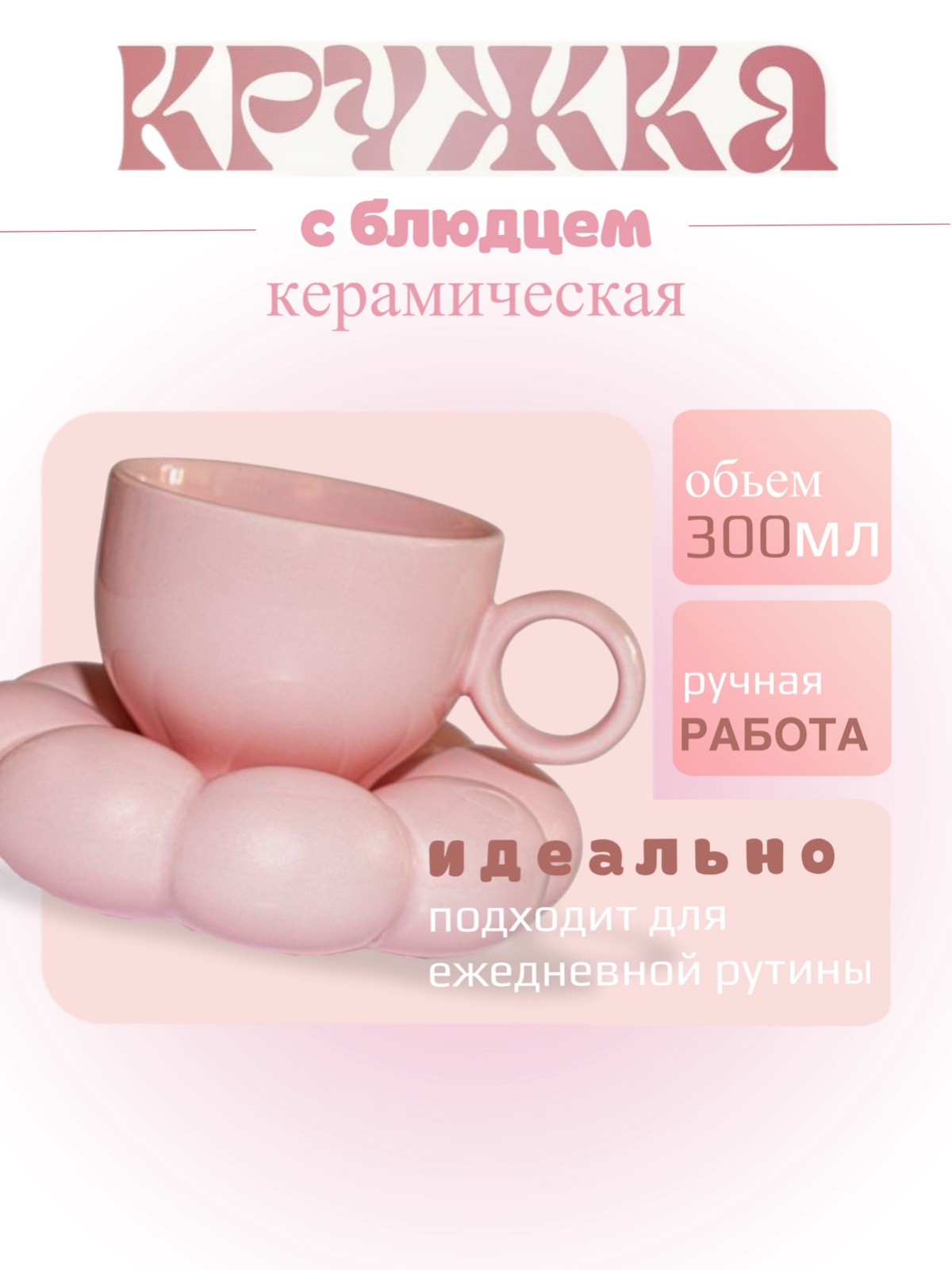 ДИЗАЙН КАРТОЧЕК/ ИНФОГРАФИКА | Сетка — социальная сеть от hh.ru