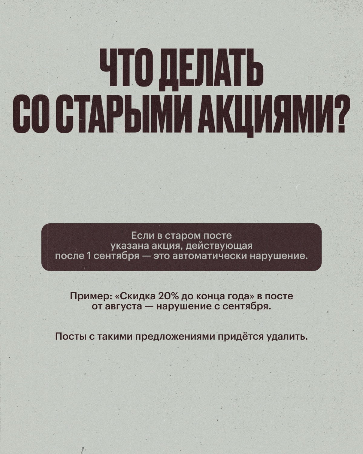 🔥Сентябрь горит, реклама в рилсах плачет... | Сетка — социальная сеть от hh.ru