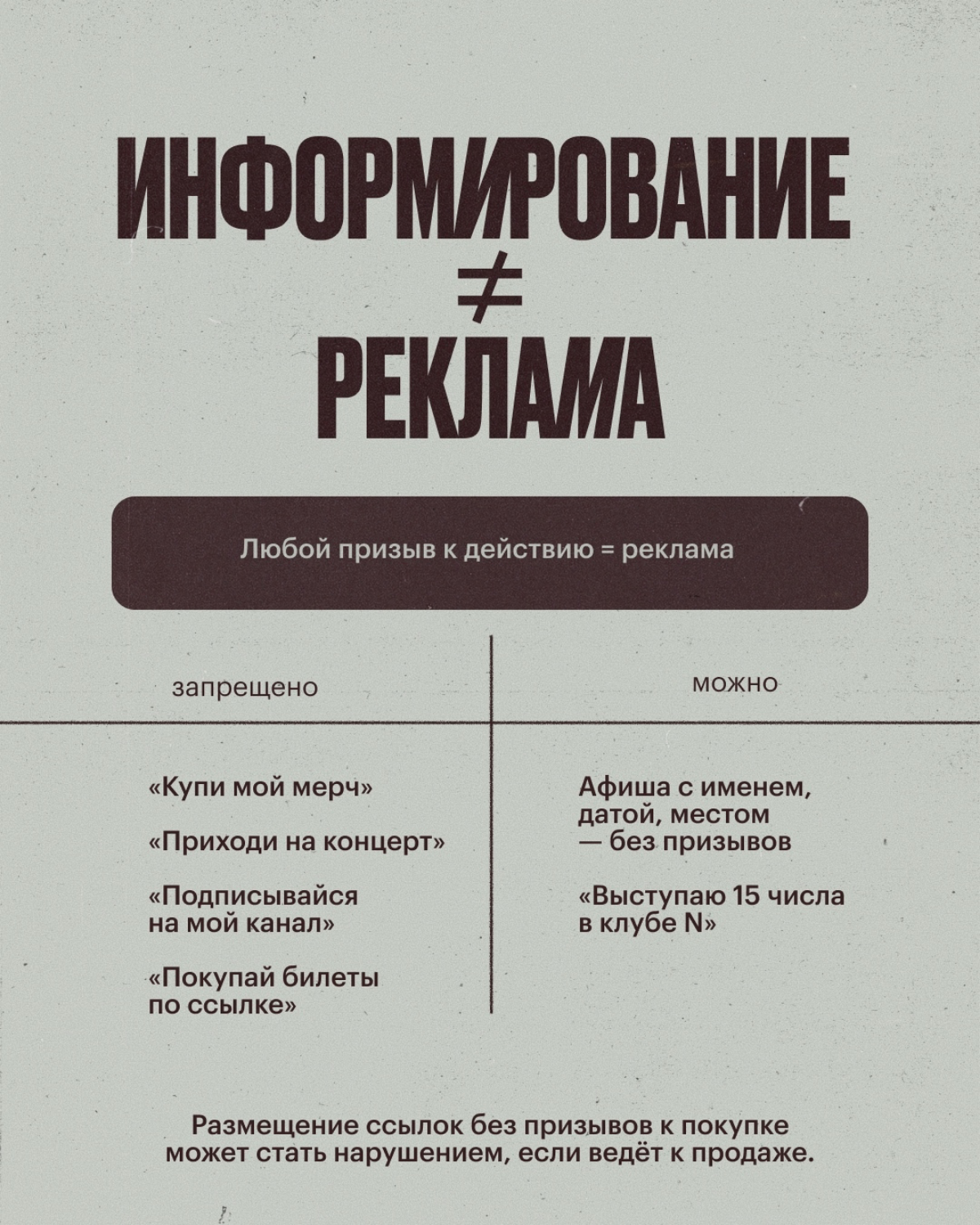 🔥Сентябрь горит, реклама в рилсах плачет... | Сетка — социальная сеть от hh.ru