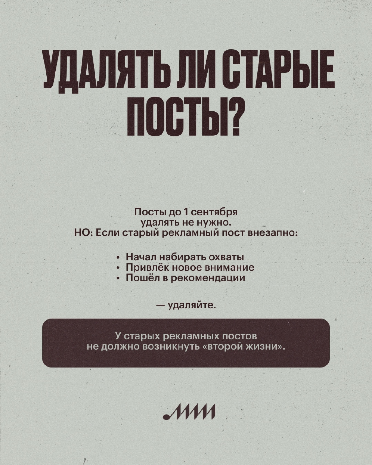 🔥Сентябрь горит, реклама в рилсах плачет... | Сетка — социальная сеть от hh.ru