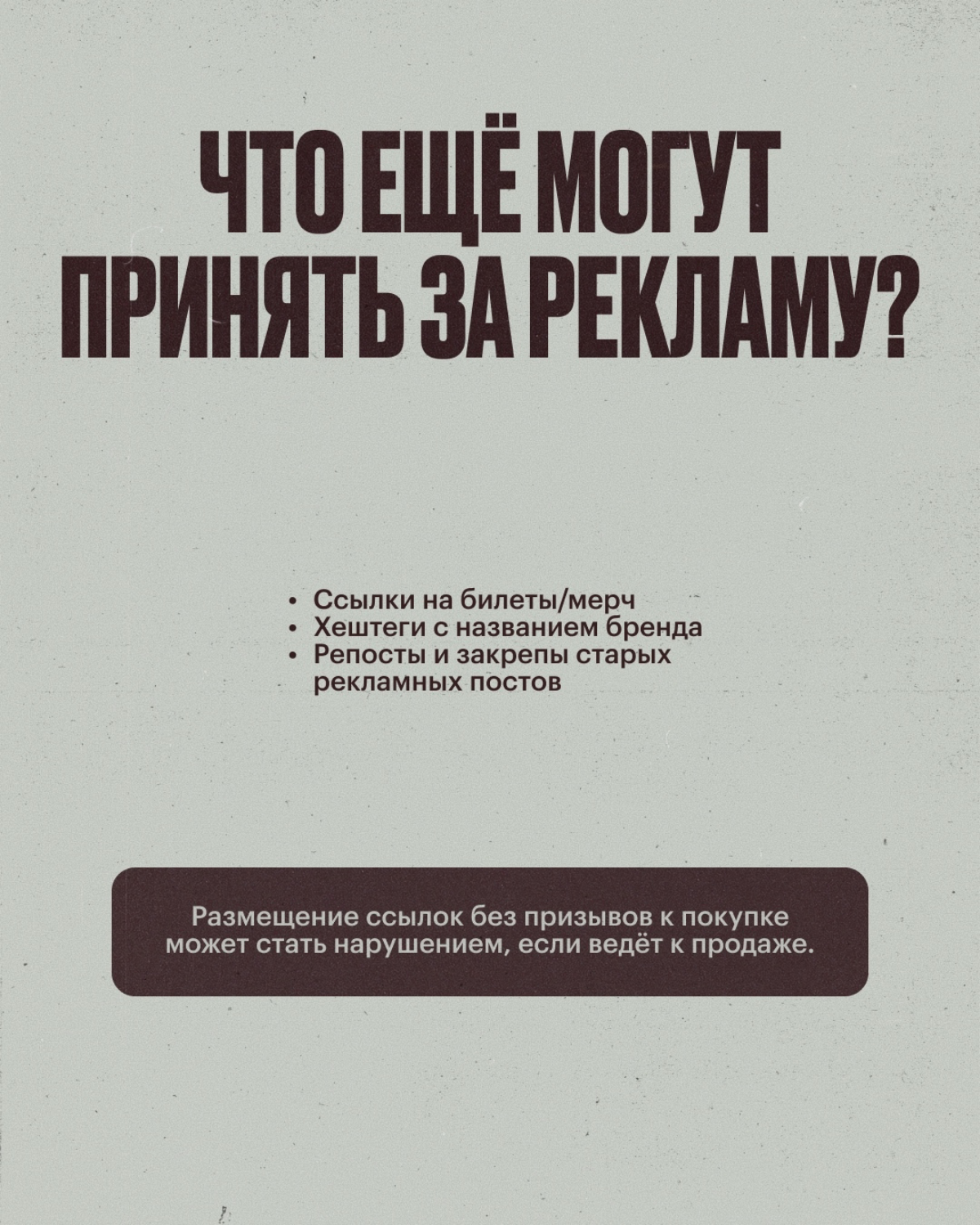 🔥Сентябрь горит, реклама в рилсах плачет... | Сетка — социальная сеть от hh.ru
