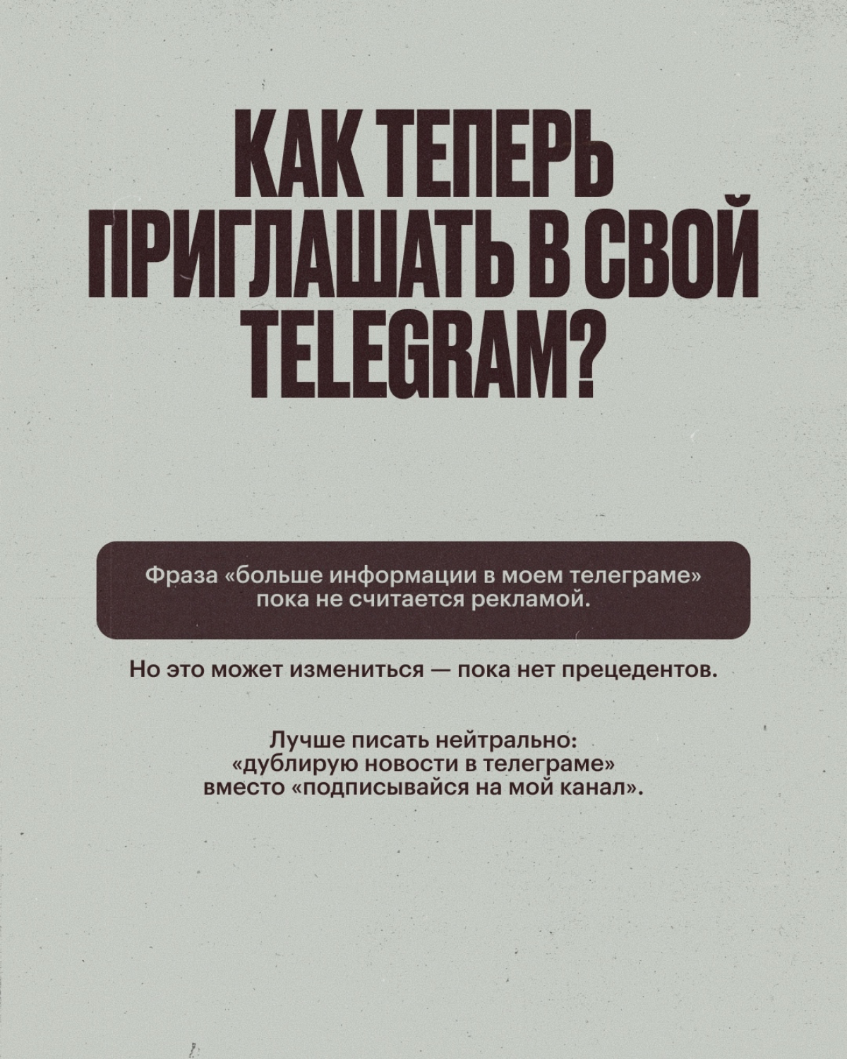 🔥Сентябрь горит, реклама в рилсах плачет... | Сетка — социальная сеть от hh.ru