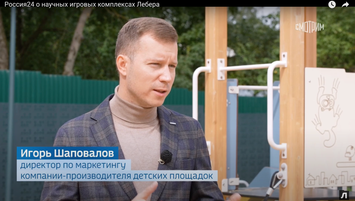 Россия24: Игорь Шаповалов — СМО Лебера о научных площадках | Сетка — социальная сеть от hh.ru