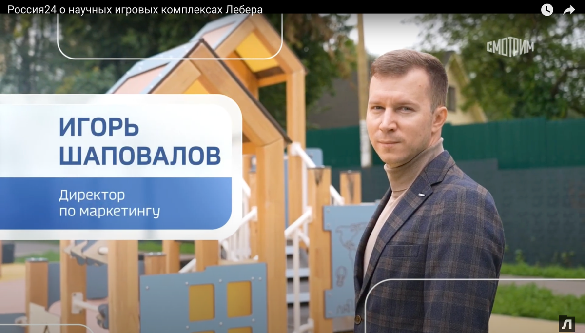 В интервью для Россия24 получились очень классные кадры | Сетка — социальная сеть от hh.ru