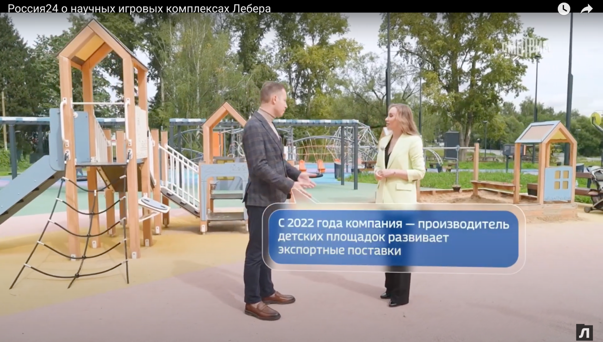 В интервью для Россия24 получились очень классные кадры | Сетка — социальная сеть от hh.ru