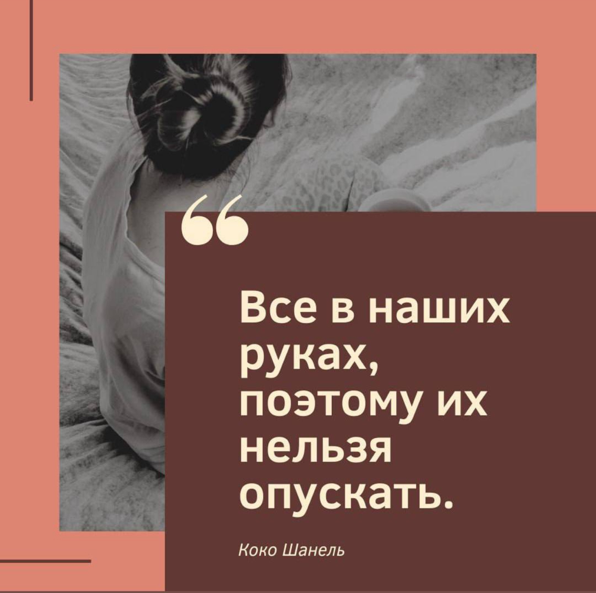 Кто как себя мотивирует? | Сетка — социальная сеть от hh.ru