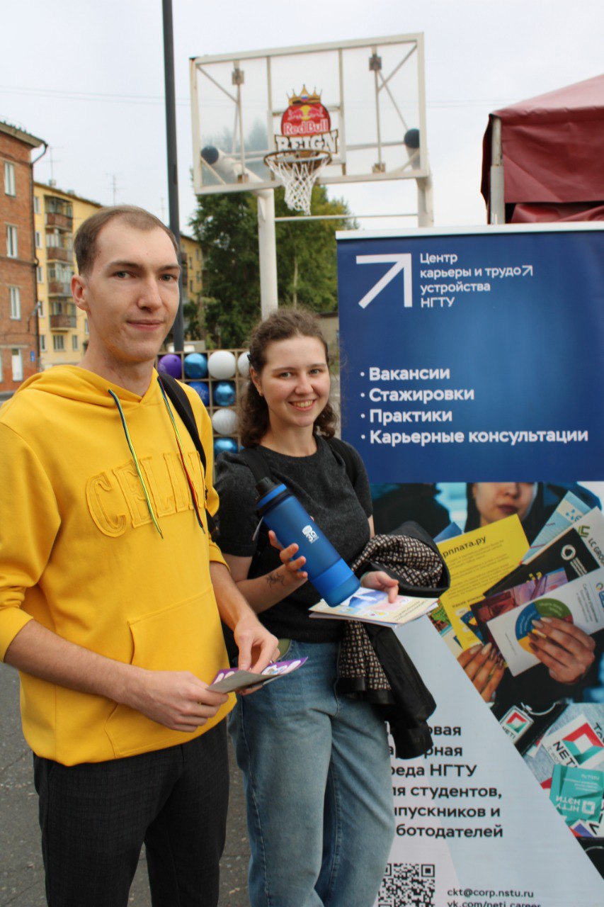«Сибирский Гурман» стал партнёром Дня первокурсника в НГТУ НЭТИ! 👩‍🎓👨‍🎓
1 сентября наш бренд стал частью большого праздника в Новосибирском государственном техническом университете — «Первый день ново... | Сетка — социальная сеть от hh.ru