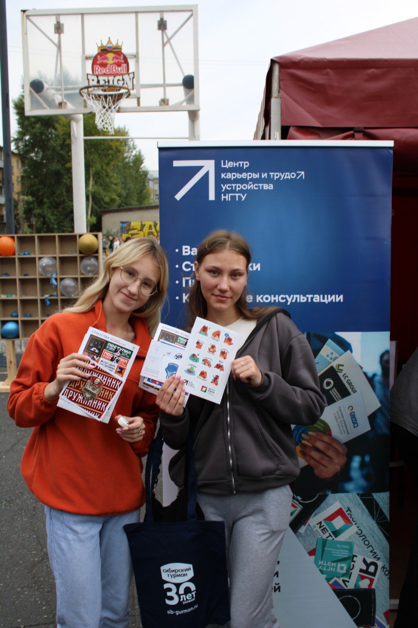 «Сибирский Гурман» стал партнёром Дня первокурсника в НГТУ НЭТИ! 👩‍🎓👨‍🎓
1 сентября наш бренд стал частью большого праздника в Новосибирском государственном техническом университете — «Первый день ново... | Сетка — социальная сеть от hh.ru