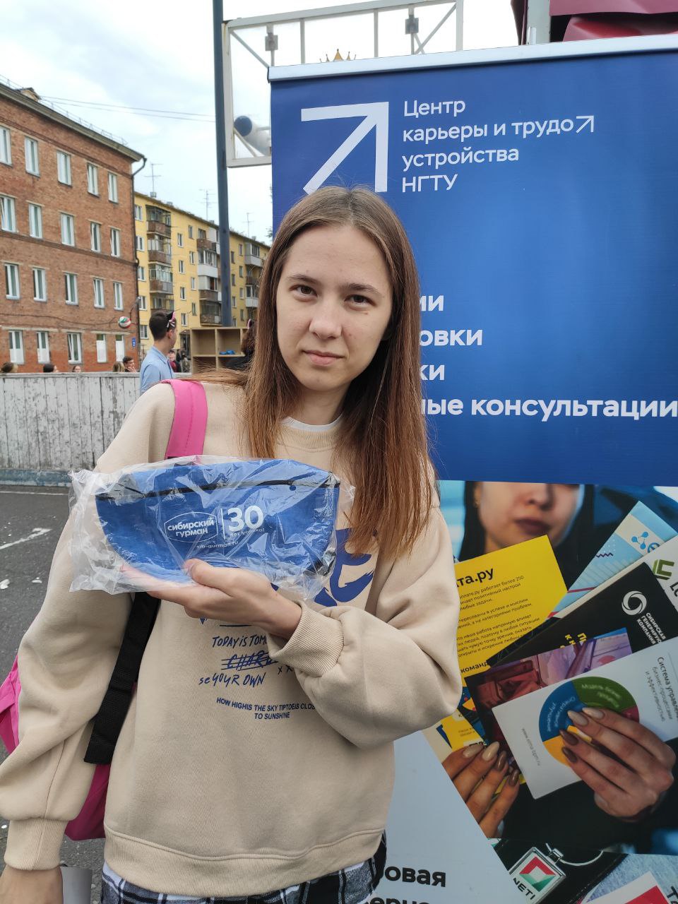 «Сибирский Гурман» стал партнёром Дня первокурсника в НГТУ НЭТИ! 👩‍🎓👨‍🎓
1 сентября наш бренд стал частью большого праздника в Новосибирском государственном техническом университете — «Первый день ново... | Сетка — социальная сеть от hh.ru