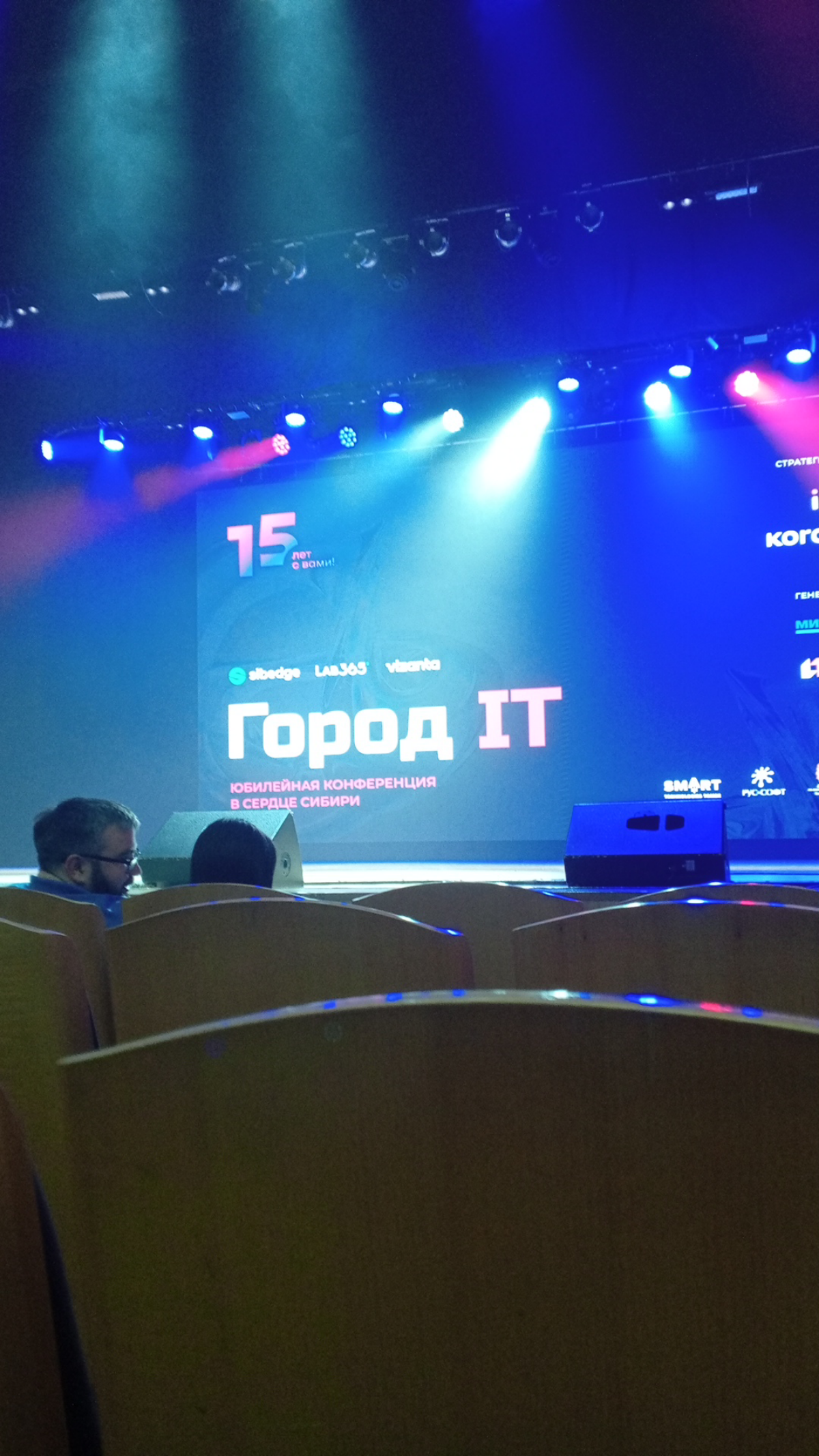 Город IT 2025 🤍 | Сетка — социальная сеть от hh.ru