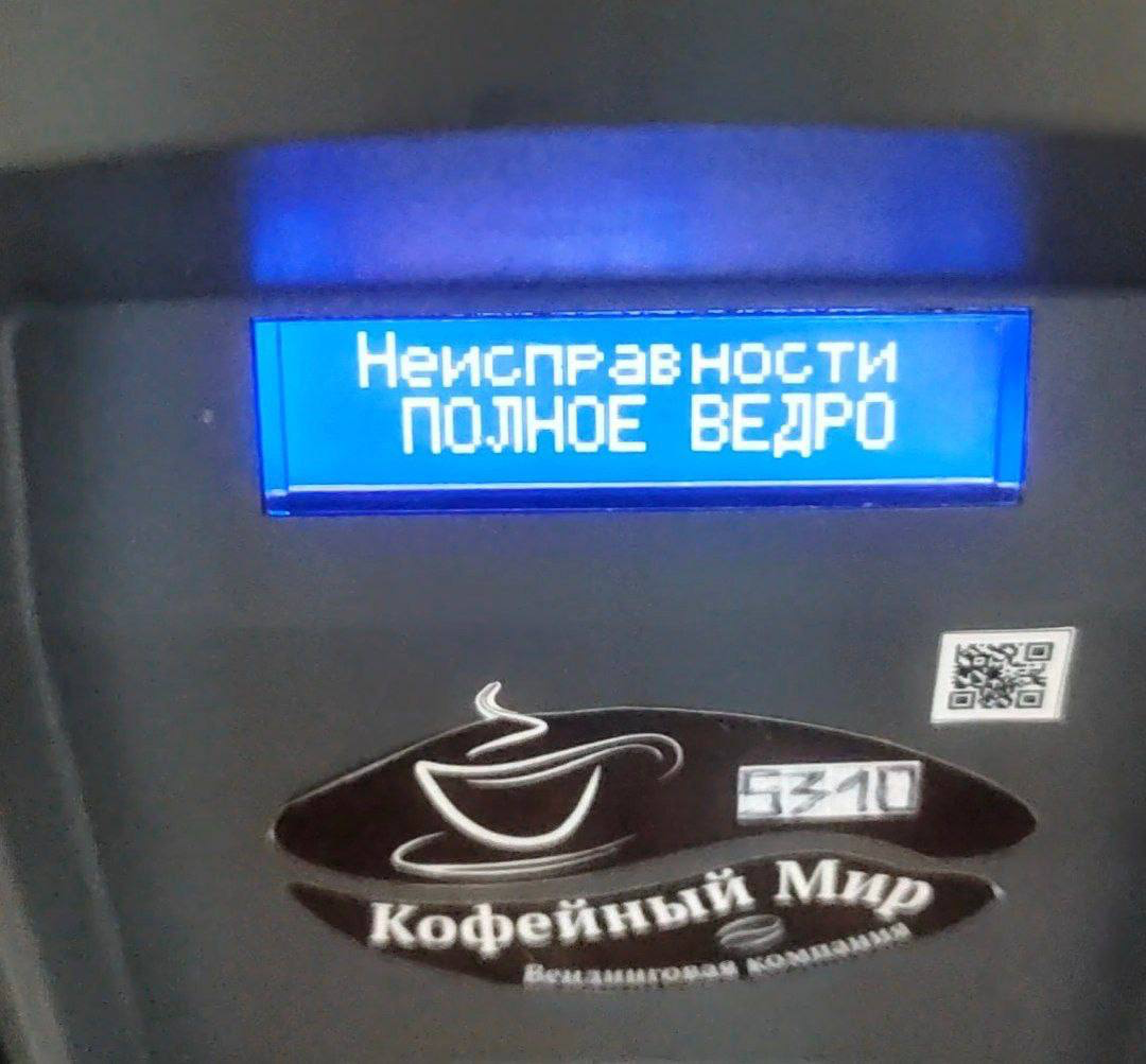 Теперь ошибки в коде буду именовать только так | Сетка — социальная сеть от hh.ru